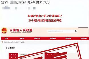 开云全站app官方网站登录截图2